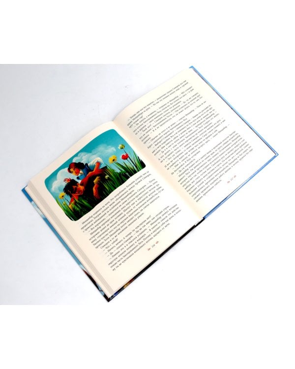 Драконы и Заколдованный Лес (комплект из 3-х книг)