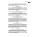 Основы системных решений по модели Черчилля; 48 законов власти (комплект из 2-х книг)