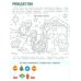 Праздники России: книжка с наклейками (35 наклеек - игры, раскраски, лабиринты)