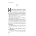 Дополнительное изображение книги «Форум»