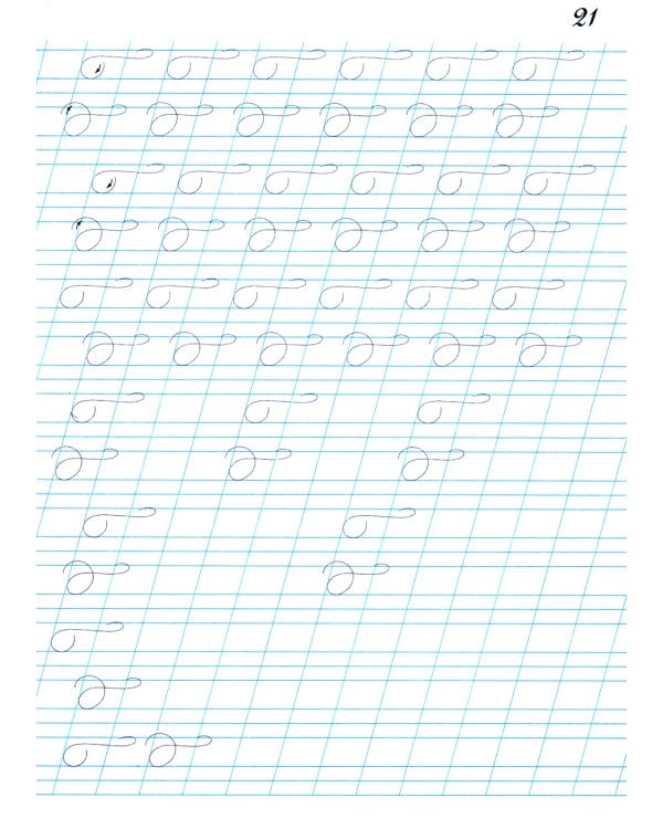 Наводная тетрадь № 5. Каллиграфия