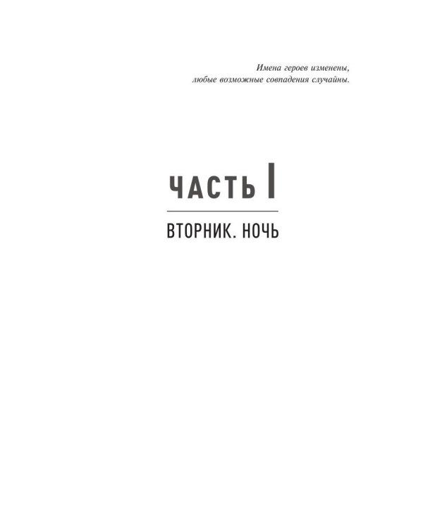 Дополнительное изображение книги «Форум»