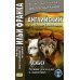 Английский с Э. Сетон-Томпсоном. Лобо: лучшие рассказы о животных