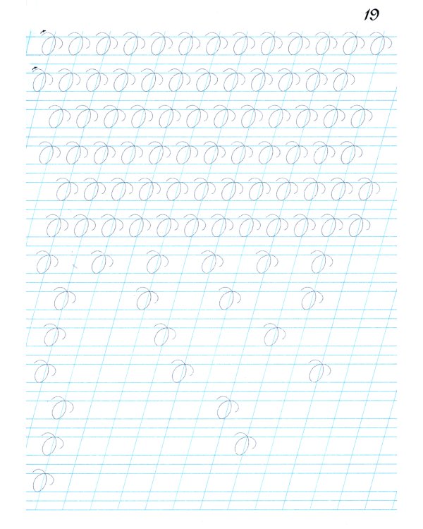 Наводная тетрадь № 5. Каллиграфия