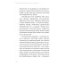 Сотвори любовь. Как вырастить счастливого ребенка. 5-е изд.