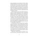 Поле битвы – Европа. Операция "Немыслимое" и другие планы Третьей Мировой войны