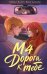 Обложка книги «М4. Дорога к тебе» — Савельева Мария;Кловер Евгения, ISBN 9785908140188