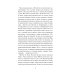 Нулевой километр. Путь к счастью: роман