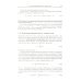 Классическая теория поля. 2-е изд., испр. и доп