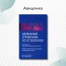 Дополнительное изображение книги «Карманный справочник по остеопорозу»