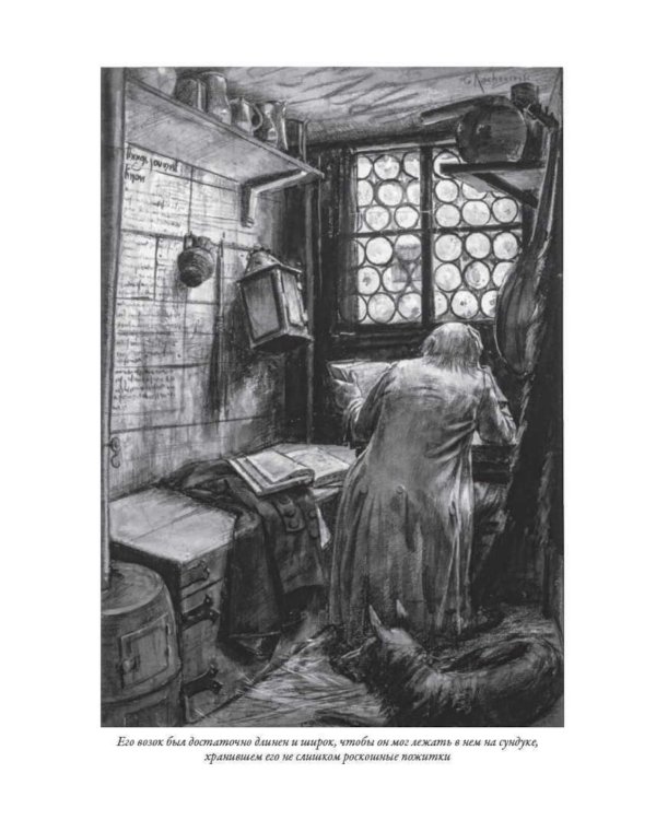 Человек, который смеется; Ган Исландец