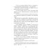 Нулевой километр. Путь к счастью: роман