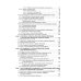 Беседы о ядерной энергетике, физике реакторов и технологии модульных быстрых реакторов с теплоносителем свинец-висмут. Для начинающих и не только