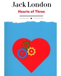 Hearts of Three: на англ.яз