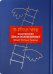 Молитвенник “Хвала Всевышнему” (Cидур Тегилат Гашем)