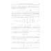 Классическая теория поля. 2-е изд., испр. и доп