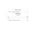 Черниговка: повесть Черниговка: повесть