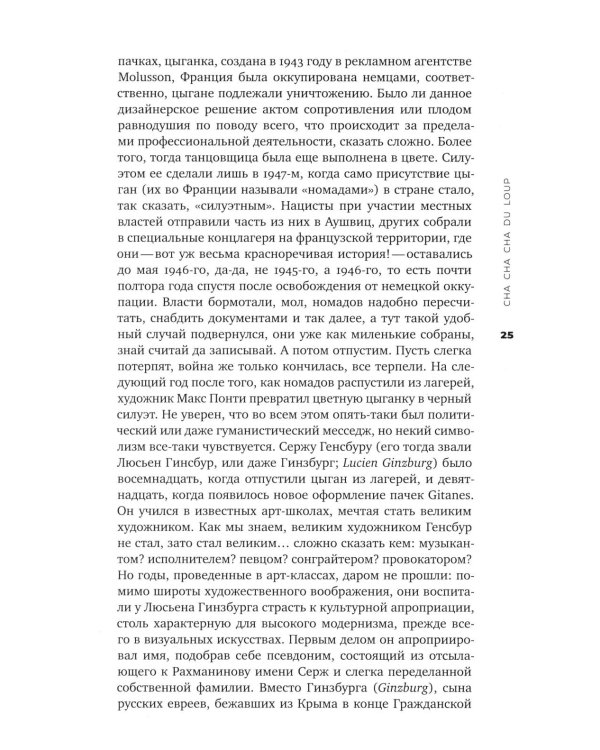 Амплифаер. 12 альбомов от Майлза до Ланы