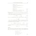 Классическая теория поля. 2-е изд., испр. и доп