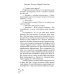 Дополнительное изображение книги «М4. Дорога к тебе»