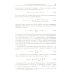 Классическая теория поля. 2-е изд., испр. и доп