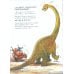 Друзья-динозаврики. Супергонка: книжка-картинка