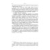 Теория графов в занимательных задачах: Более 250 задач с подробными решениями. 9-е изд. (голубая, пер.)