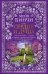 Обложка книги «Сердце и душа: роман» — Бинчи Мейв, ISBN 9785389307896