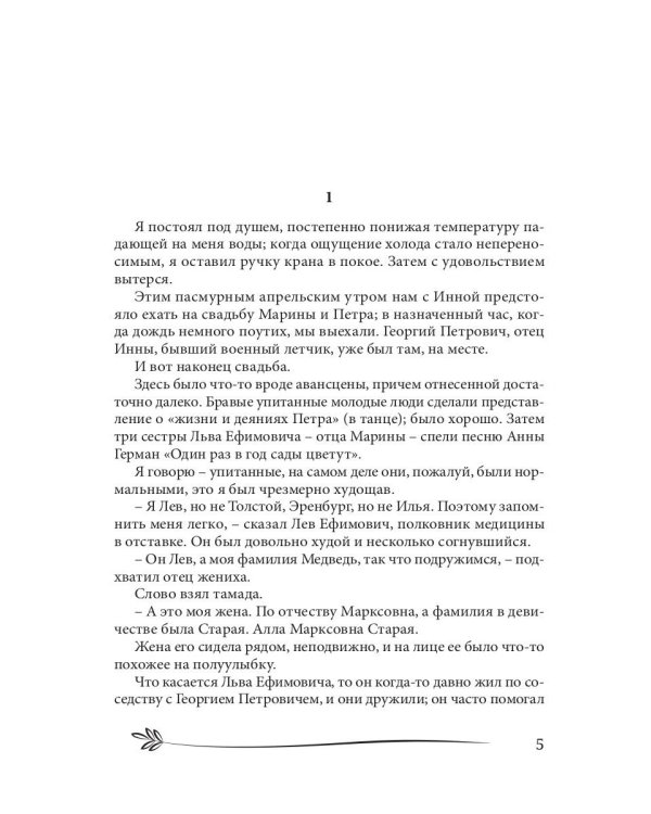 Доказательство существования