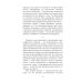 Построение будущего. Как создается мир