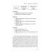 Саньютта-никая. Связанные наставления Будды. Ч. 2: Книга причинности