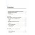 Трейдинг с доктором Элдером: Энциклопедия биржевой игры. 10-е изд Трейдинг с доктором Элдером: Энциклопедия биржевой игры. 10-е изд