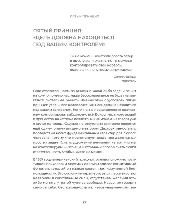 Единственный экземпляр. Создание личного бренда