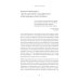 Единственный экземпляр. Создание личного бренда