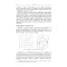 Теория графов в занимательных задачах: Более 250 задач с подробными решениями. 9-е изд. (голубая, пер.)