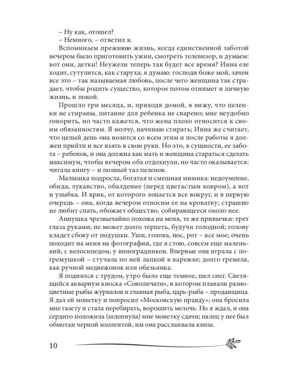 Доказательство существования