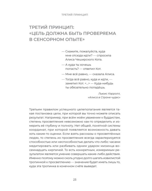 Единственный экземпляр. Создание личного бренда