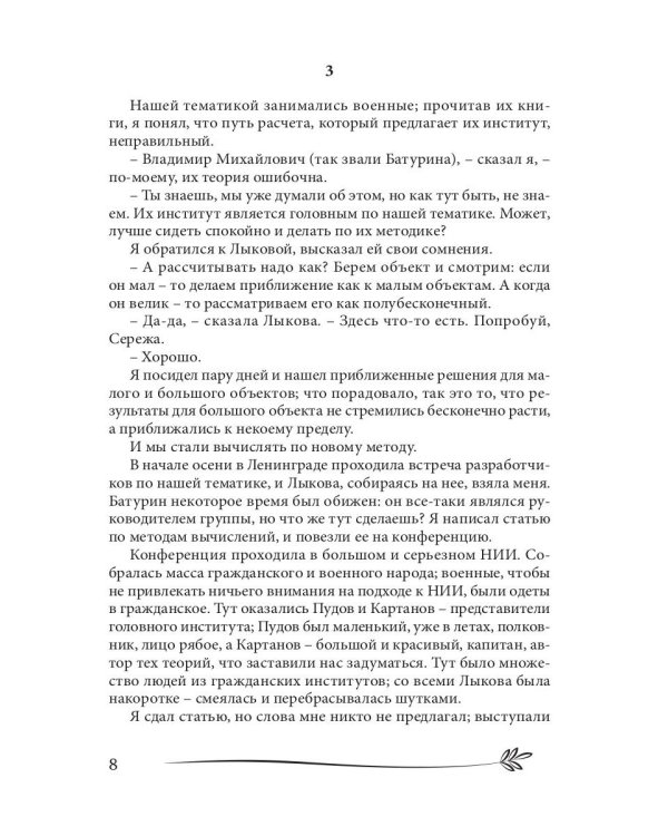 Доказательство существования