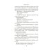 Дополнительное изображение книги «Сердце и душа: роман»