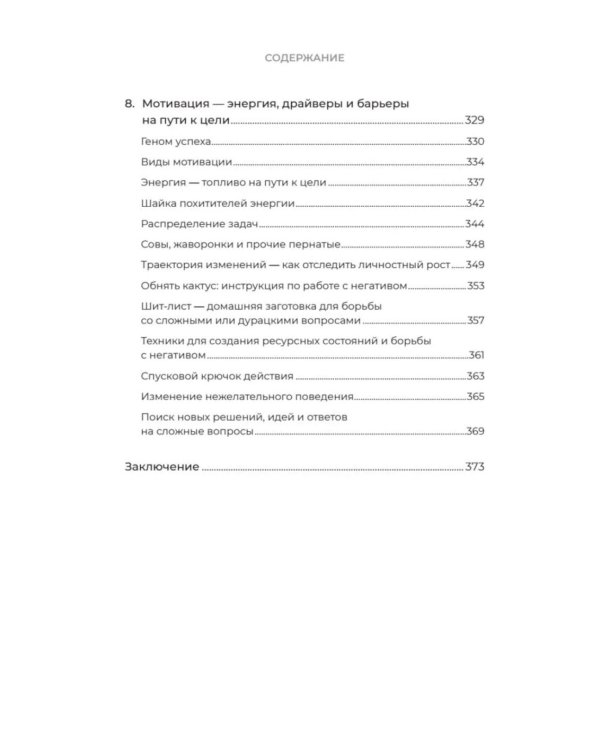 Единственный экземпляр. Создание личного бренда