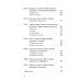 Саньютта-никая. Связанные наставления Будды. Ч. 2: Книга причинности