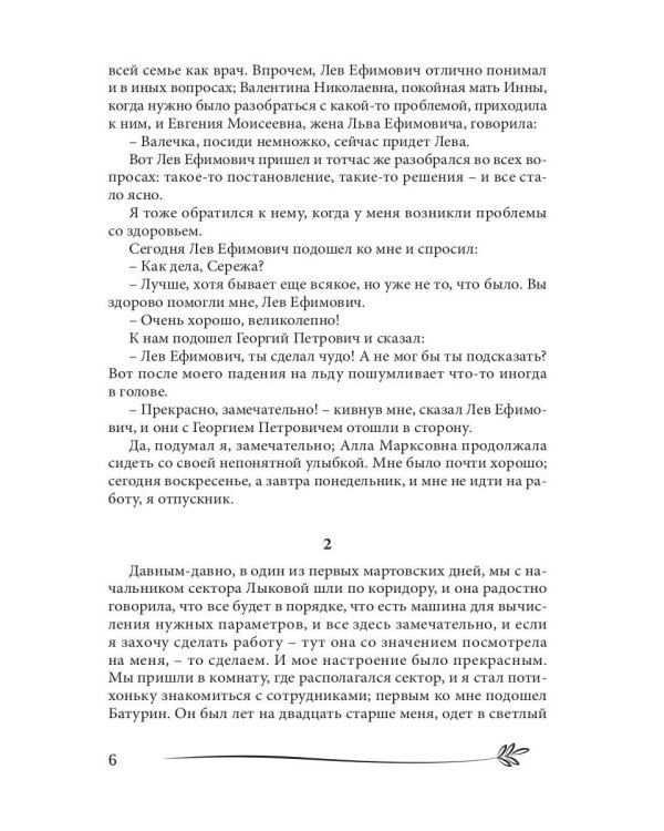 Доказательство существования