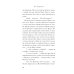 Дополнительное изображение книги «Планы на лето»