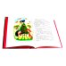 Любимые книги детства Сказки Маленького Лисенка (комплект из 2-х книг)