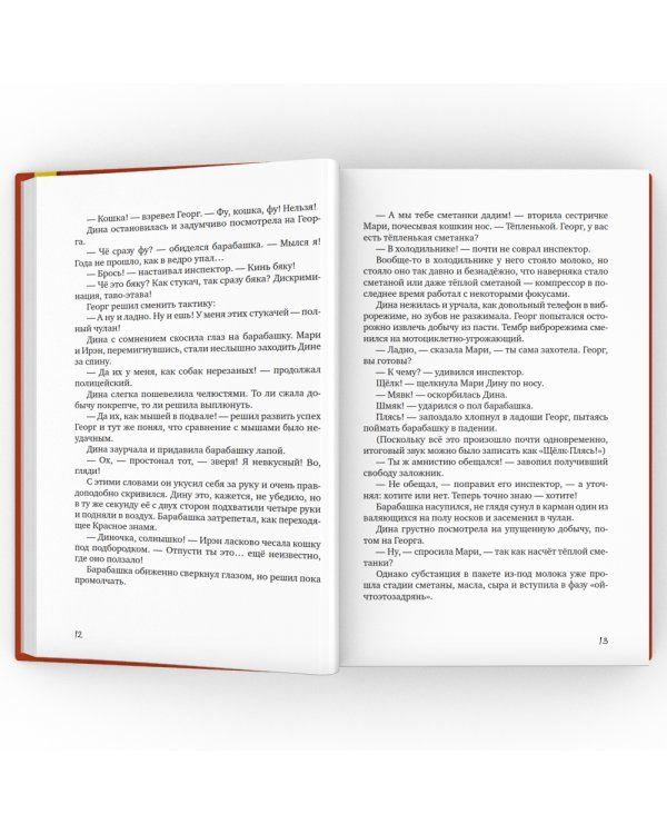 Сестрички и другие чудовища: рассказы и повесть