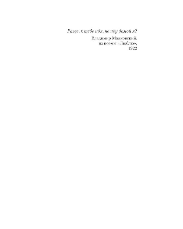 Дополнительное изображение книги «Планы на лето»