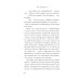 Дополнительное изображение книги «Планы на лето»