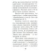 Быть здоровым всю жизнь Практика завоевания здоровья. Прощайтесь с болезнями
