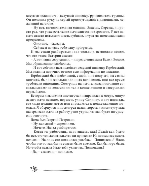 Доказательство существования