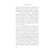 Дополнительное изображение книги «Планы на лето»